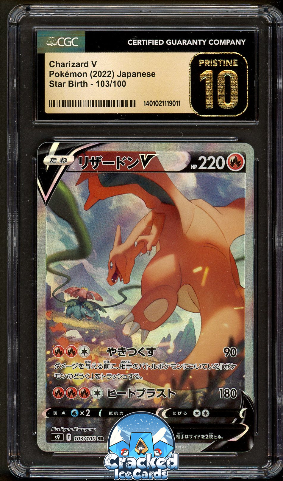 Charizard V Japanese Star Birth 103/100 CGC Pristine 10